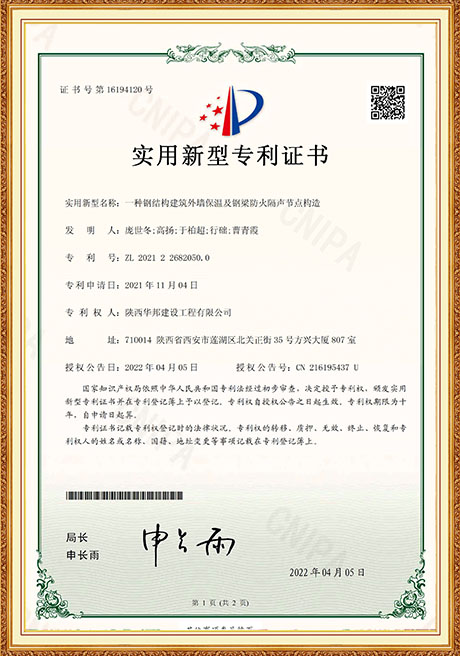 Certificate11