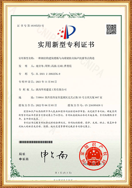 Certificate12