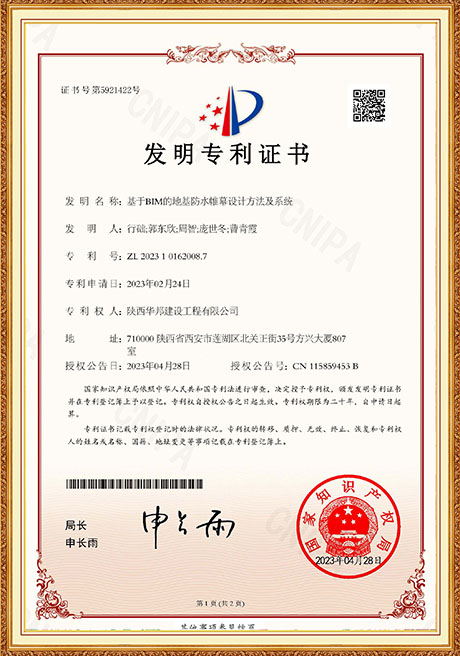 Certificate19